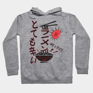 Hot & Spicy Ramen (JPN) Hoodie